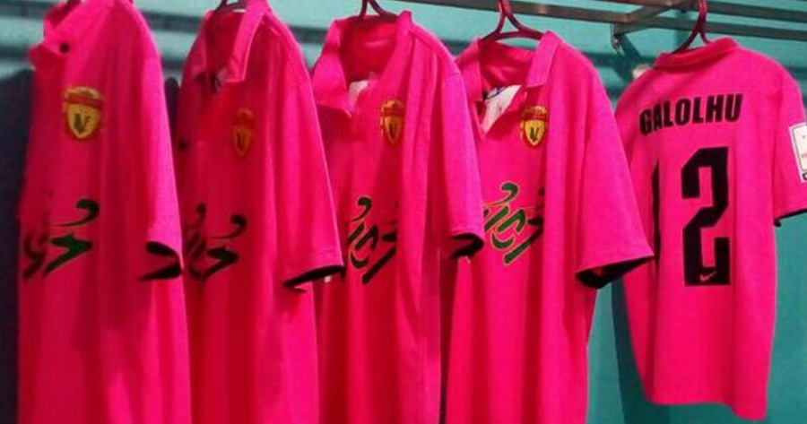 United Victory Enters The Youth Championship